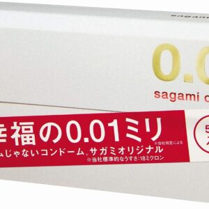 Cómo tener mejor sexo en vacaciones 57 Preservativos Sagami 0.01 sin Látex – Ultrafinos y Sensibles